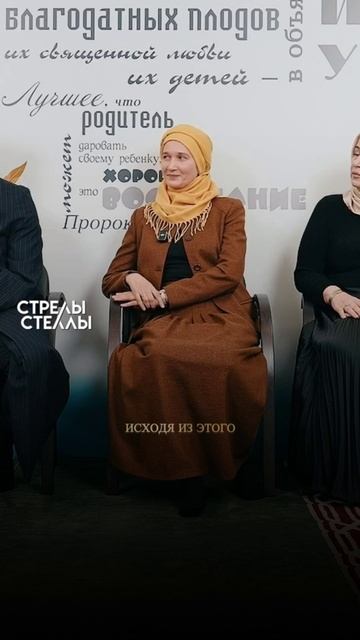 ФОРМИРОВАНИЕ у детей ЦЕННОСТИ ДЕНЕГ #стрелыстеллы #финансоваяграматность #инвестиции #вклады