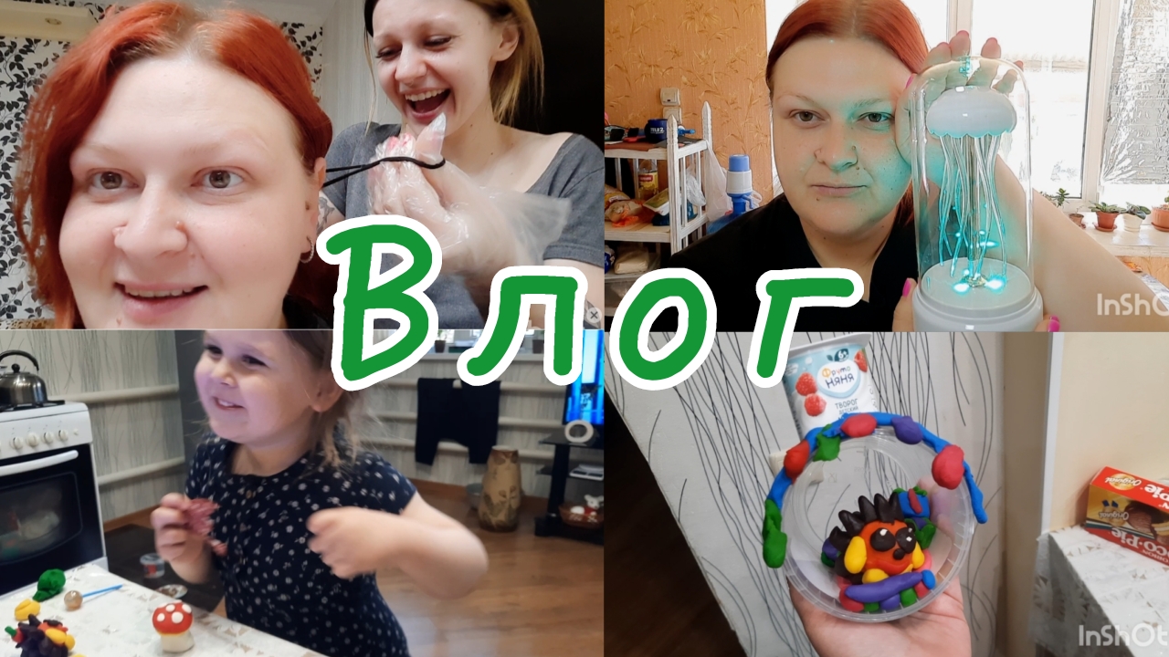 ВЛОГ😔//ЧТО Я НАТВОРИЛА🤦//ЭТО ПРОСТО П....😭//ОТДАЛА ЗАКАЖЫ И УЕХАЛА😅//СЛОЖНО БЫТЬ СТАРШЕЙ🤣