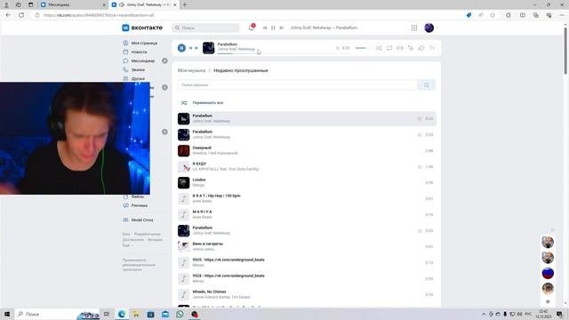 Как писать текста для Музыки/Репа/Хип-Хоп