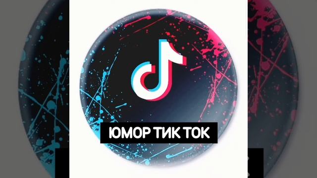 САМЫЕ СМЕШНЫЕ ВИДЕО ПРИКОЛЫ | ТОП #2