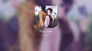 Александр Рыбак - Fairy tale 8D