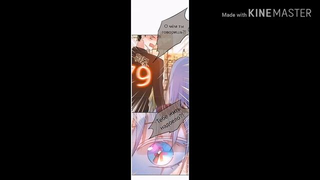 Манга День за днём 11 глава смотреть онлайн