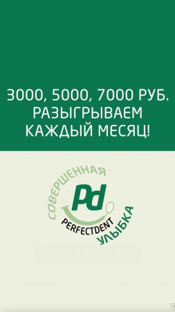Правила розыгрыша в описании!