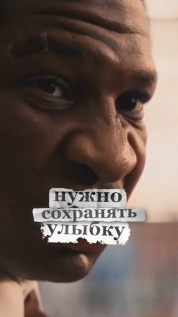 Киллиан продаст душу за мускулы?!  
#ЖаждаСлавы #Бодибилдинг #Драма2025