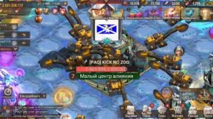 state of survival s681.2 нексус (480р)