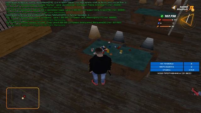 Играю в Боулинг смотреть онлайн