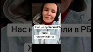 Украинку не пустили в Беларусь