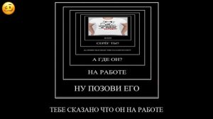 Михал Палыч позови серёгу