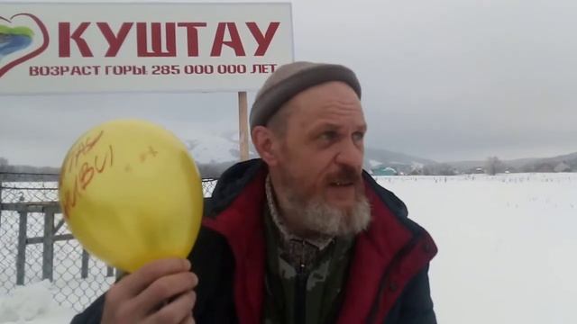 Куштау 22 02 часть 3 смотреть онлайн