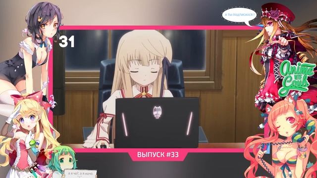 AnimeWTF COUB #33 Аниме приколы под музыку Anime Crack смотреть онлайн