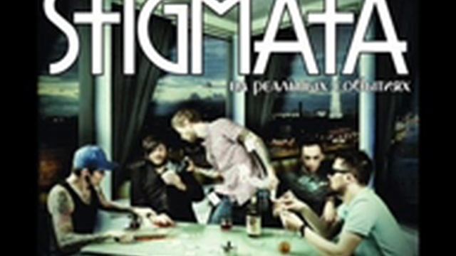 Stigmata - Сожженный до тла (feat. Антон Лиссов)