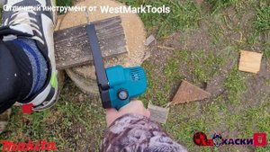 Отличный садовый набор аккумуляторных инструментов- Пила и Секатор от компании WestMarkTools .