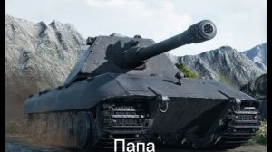 Здоровенный язь мем