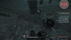 Stalcraft - Гершель (хозяин зоны) (УСТАРЕЛО)