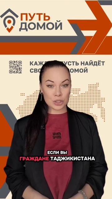 Миграционный учет иностранных граждан и лиц без гражданства в Российской Федерации