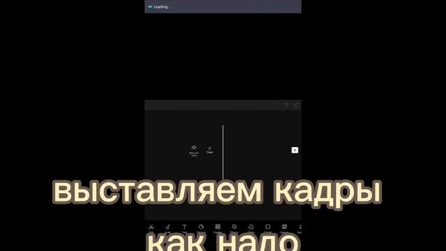 туториал по легкой анимации [𝔤𝔞𝔠𝔥𝔞 𝔩𝔦𝔣𝔢]