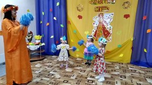 Осеннее развлечение - группа раннего возраста