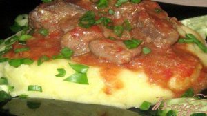 Куриная печень в красном вине