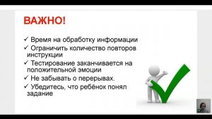 2.6. Категории, которые включаются в оценку предпочтений