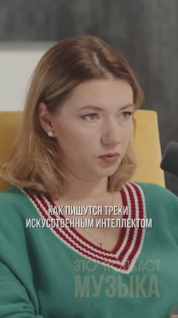 Будущее музыкальной индустрии