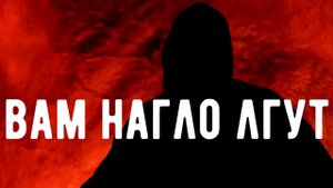 Магическая защита . Сладкая ложь . / Откровения оккультиста / Контроль теней . Магия .