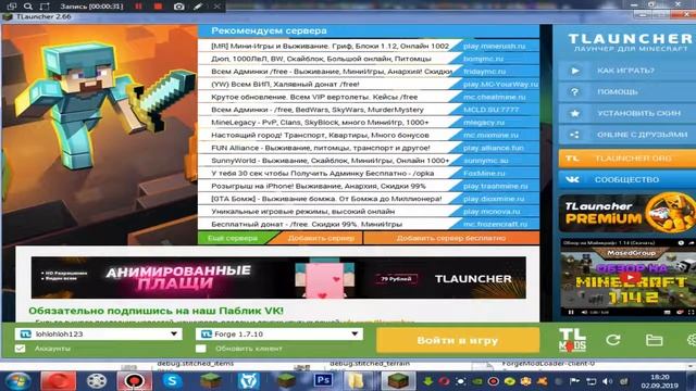 КАК УСТАНОВИТЬ НА МАЙНКРАФТ ПЛАГИНЫ смотреть онлайн