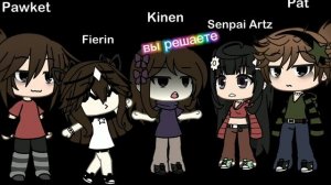 решайте в комментариях пж