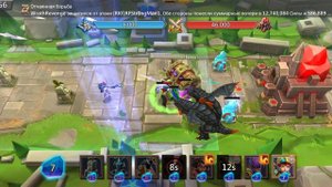 Lords Mobile. Грань 9 - 14. как пройти грань глава 9 этап 14 простое легкое прохождение