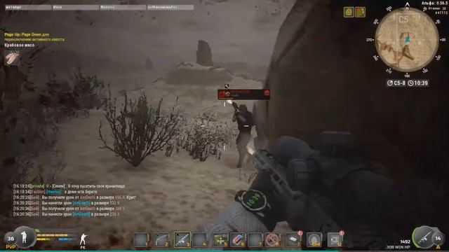 Will To Live online УДЕРЖАНИЕ БАЗЫ ОТ RED CROSS  МСК6