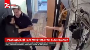 Во Владивостоке разгораются скандалы в сфере ЖКХ