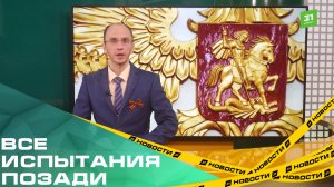 Все испытания позади. В регионе стартовал заключительный этап отбора в программу Герои Южного Урала