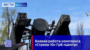 Боевая работа зенитно-ракетного комплекса «Стрела-10»
