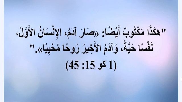 وجود بشر قبل ادام و حواء .... ؟Did humans exist before Adam and Eve? смотреть онлайн