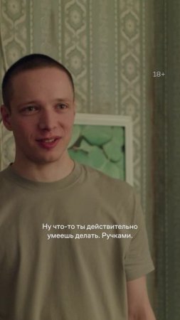Самая красивая невеста #сериал #Ландыши