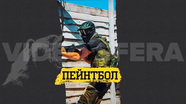 Мужской парк Ствол смотреть онлайн