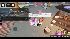 как получить бесплатные вещи в роблоксе в плесе подключить 23 хаб?