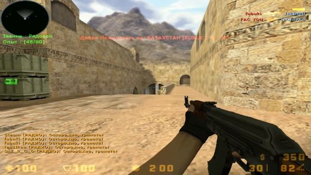 Моё Первое Видео Про Кс 1.6