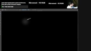 Готовлюсь К Учёбе