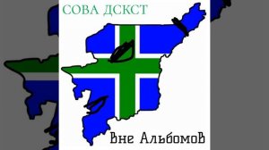 С днём когда