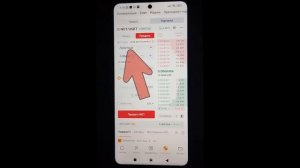 TonKeeper как вывести NOT COIN на КАРТУ БАНКА через БАЙБИТ ？ (2025)