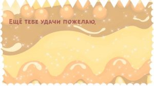 С Днем рождения, Афоня! Красивое видео поздравление Афоне, музыкальная открытка, плейкаст