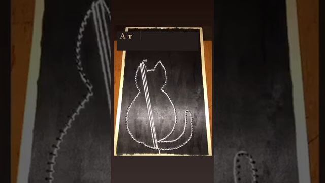 Картина Стринг-Арт смотреть онлайн