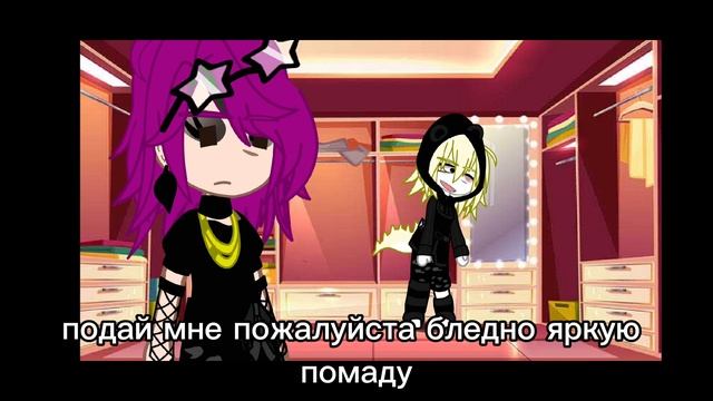 Вера просто пришла в гости к Лизе