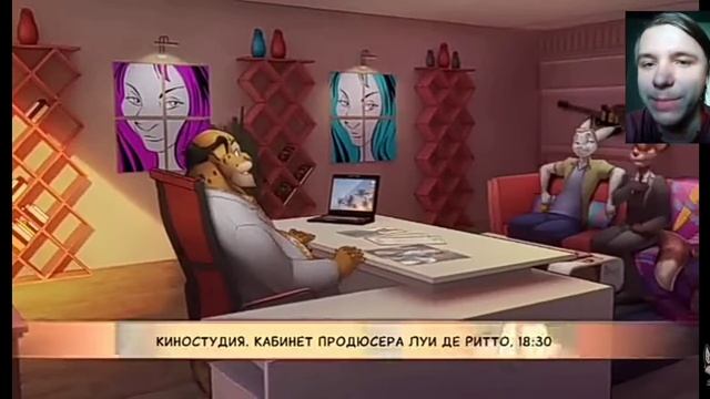 Чтение + Реакция/Фурри комикс/Блудный Ангел 23 эпизод "Час прозрения" смотреть онлайн