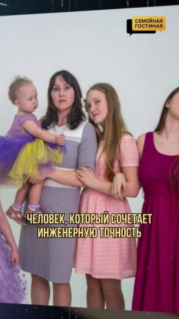 Шестеро — это не страшно. Ульяна Соколова — мама с математической точностью и тёплым сердцем