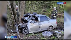 ГТРК Брянск. В Брянской области произошло ДТП
