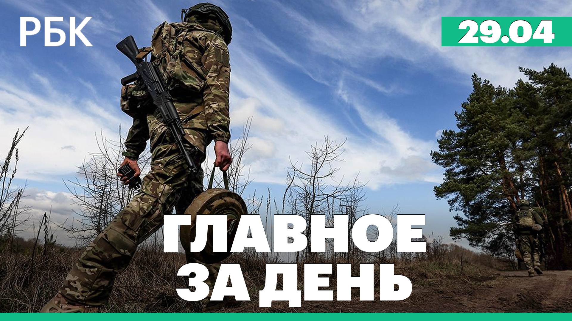 Россия помогает тушить пожары в порту Ирана. Урегулирование конфликта на Украине