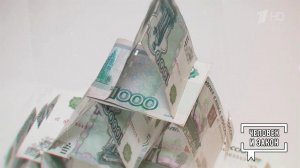 Финансовая пирамида. Человек и закон. Фрагмент выпуска от 30.04.2025