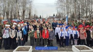 2025_04_30_НОВОСТИ ГЛАВ