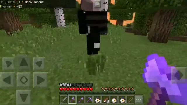 Выживаю на сервере. #1 смотреть онлайн